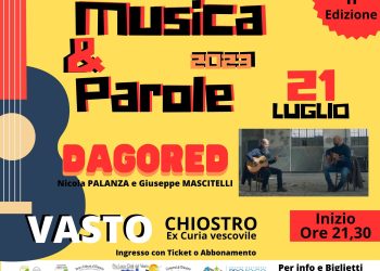 vasto sound