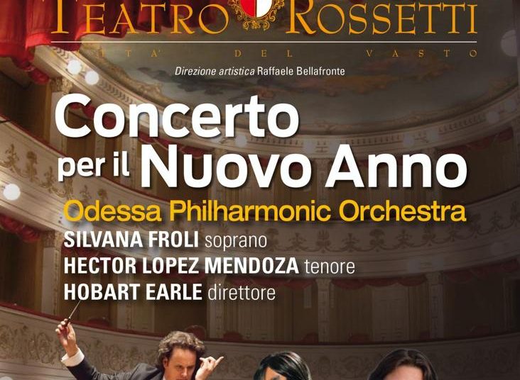 teatro rossetti e1703688754689