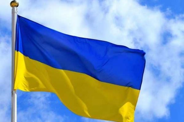 bandiera ucraina 600