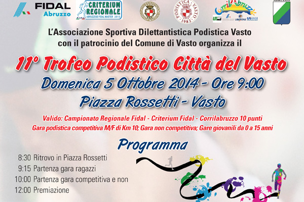 trofeo podistico citta vasto 2014 new h